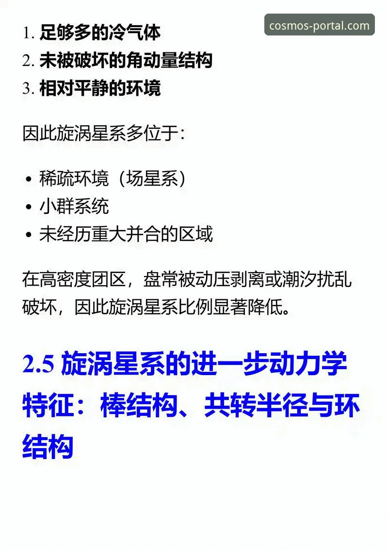 基础功能与深度体验：全面剖析星空入口平台的核心功能差异